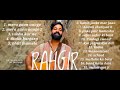 #rahgir #bollywood #hindisong Rahgir All Songs & Poems 2020 - 2021