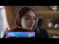 Khaie Episode 22 Promo | Tomorrow at 8:00 PM only on Har Pal Geo