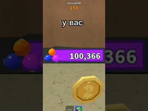 Зачем нужны и как использовать конфеты/candies в #mm2 #мм2