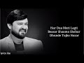 Lyrics Tere Bina Lagta Nahi Mera Jiya Full Song Wajid Ali Sajid Wajid Kal Kisne Dekha