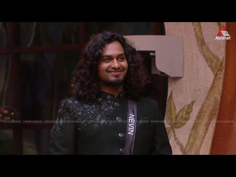 #BBMS7Promo കിളിപോയ നെവിനെ കളിയാക്കിയ ലാലേട്ടൻ