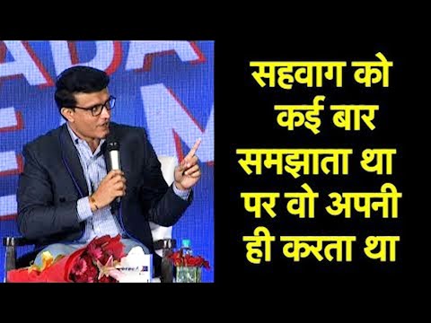 DADA-VIRU EXCLUSIVE : Virender Sehwag Never Took Anyone Seriously: Sourav Ganguly