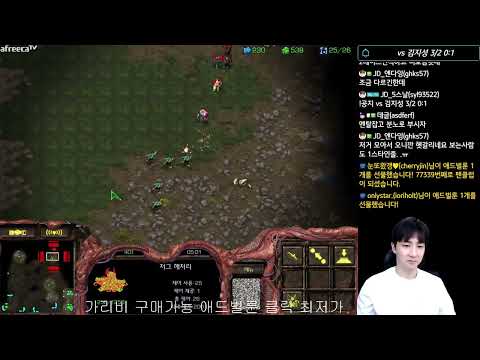 [18.5.23] SC:R 1v1 (FPVOD) Jaedong (Z) vs RoyaL (T) [Best of 3]