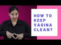 How To Keep The Vagina Clean