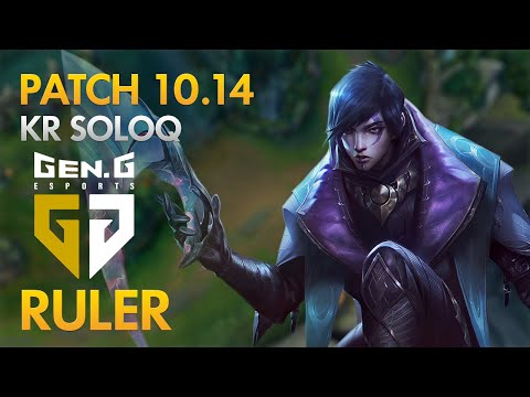 Gen.G Ruler - Bot Lane: Aphelios vs Ashe - KDA 16/3/7