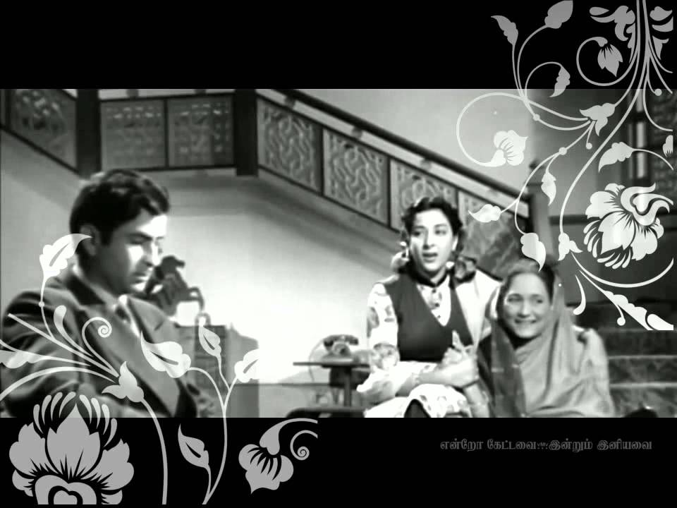 Kalyana Oorvalam Song Lyrics | Avan (1953) | Jikki