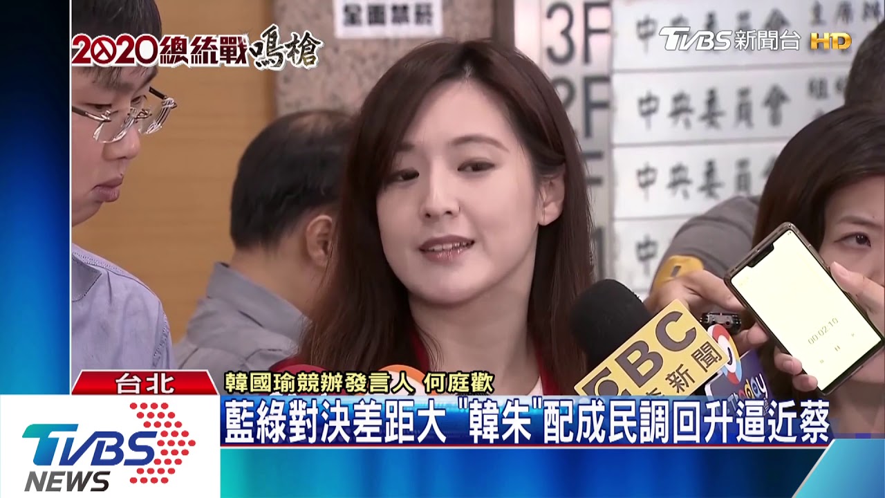 黑韓帳號喊到5300元　韓：鋪天蓋地抹黑