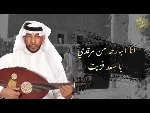 اسامر نجوم الليل سعد راشد