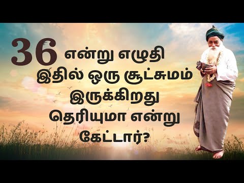 490.மஹாத்மாக்களை பழித்தால் அந்த பழி பாவம் நம்மை துரத்தி துரத்தி அடிக்கும் #yogiramsuratkumarmiracles