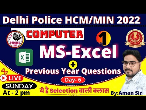 Computer for Delhi Police  |  MS Excel | MS Office  | Class 1 | By Aman Sir | Parmar SSC |