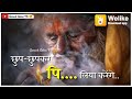 Kalo Ka Kal Mahakal Ka Status God WhatsApp Status
