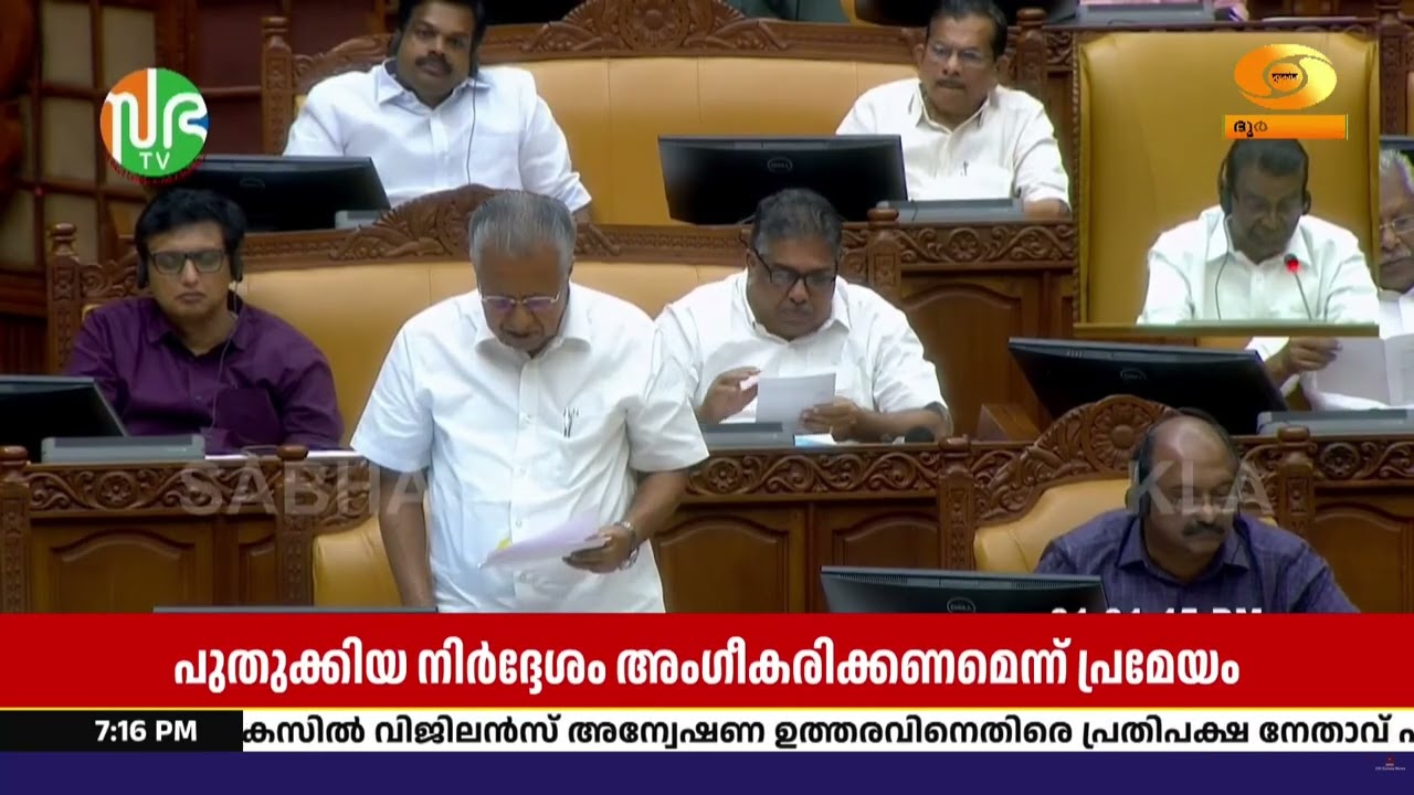 പശ്ചിമഘട്ട ESA: കേരളത്തിന്റെ പുതുക്കിയ നിർദ്ദേശം അംഗ?