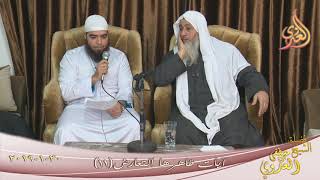 آيات ظاهرها التعارض (11)  تاريخ 30 1 2019
