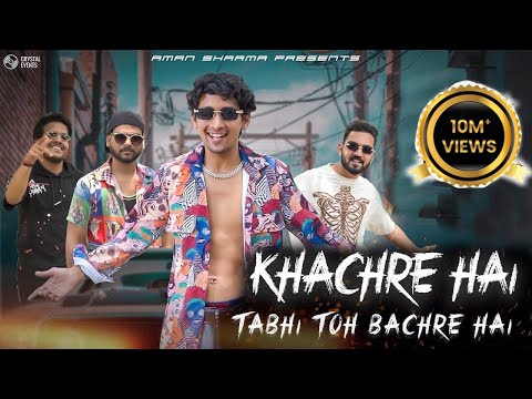 Khachre Hai Tabhi Toh Bachre Hai || Official Video || Aman Sharma || Ronny m &  Rahul Mr. salute ||