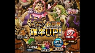 トレクル エース 2 周年 تنزيل الموسيقى Mp3 مجانا トレクル エース 2 周年 تنزيل الموسيقى Mp3 مجانا