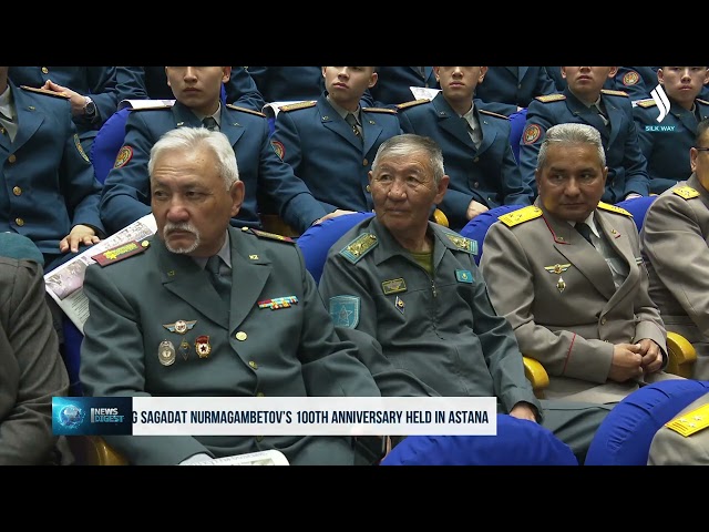 Conference commemorating Sagadat Nurmagambetov’s 100th anniversary held in Astana