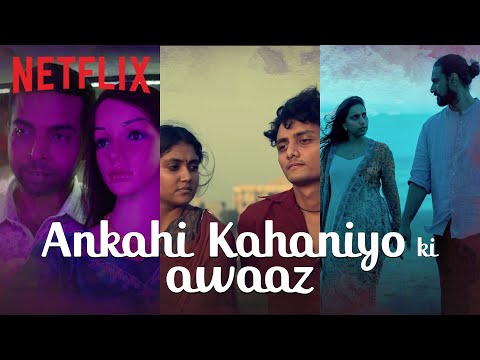 Ankahi Kahaniya | Teaser | Netflix India — Ankahi Kahaniya