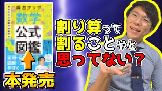 あきとんとん本の予約が開始だってよ～15万人記念～