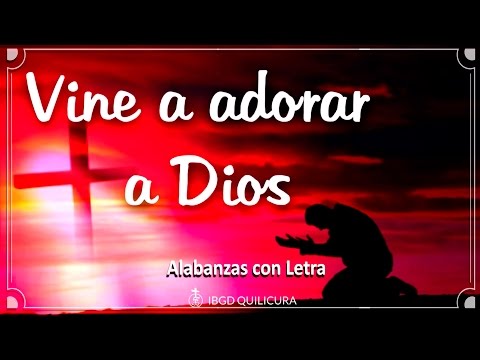 Vine a adorar a Dios  - (Alabanza con letra)