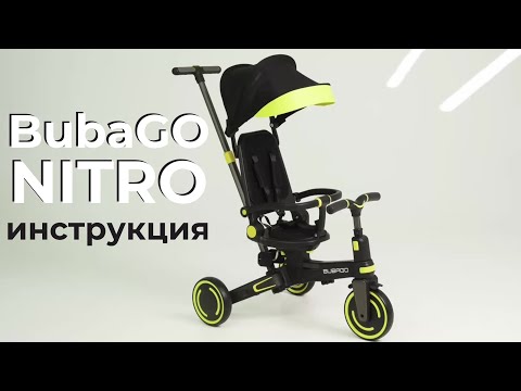 фото велосипед bubago nitro 0