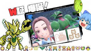 最大サイズ色証ハッサムをリボンマスターにしてみた結果、ダブル色証厳選で優勝しよう！【ポケモンSV・ゆっくり実況】