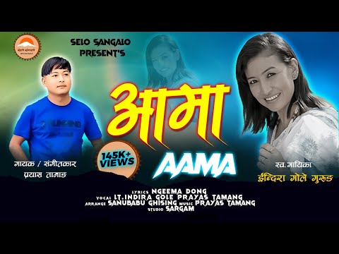 New Nepali Song || Aama || Indira Gurung Gole | Prayas Tamang || Official Song 2021 ||