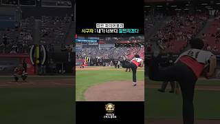 ??? : 어디가? 옷갈아입어.