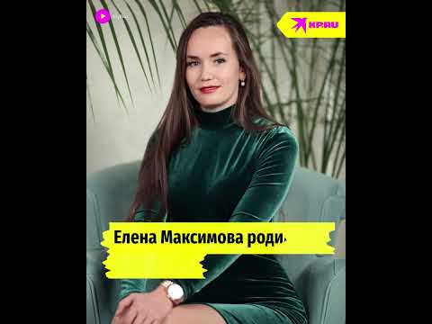 Конкурс «Миссис Вселенная» выиграла представительница России Елена Максимова