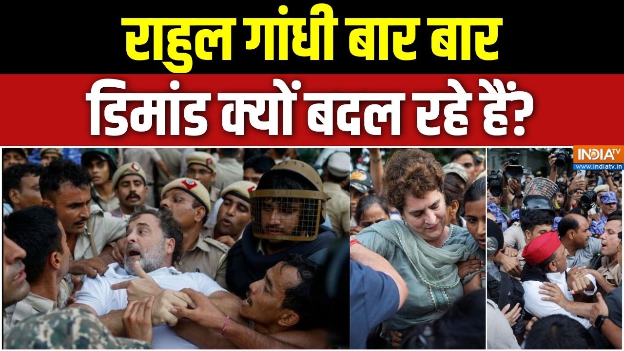 NEET Paper Leak Protest: राहुल गांधी बार बार डिमांड क्यों बदल रहे है?