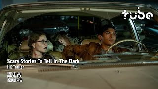 Trailer Preview Image