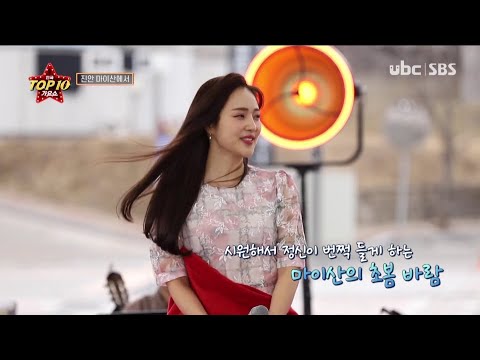 2021/03/20 전국TOP10가요쇼  (클릭!)