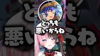会話が下手過ぎる橘ひなのと小柳ロウにツッコミが止まらないアステル・レダ【ぶいすぽっ！切り抜き】 #橘ひなの #ぶいすぽ #shorts