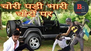 BHAI NE LIYA STUDENT KA  BADLA || भाई ने लिया स्टूडेंट का बदला BHILWARA BADSHAH