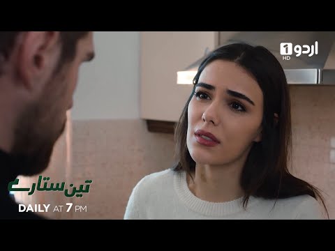 Teen Sitaray | Teaser 330 | Turkish Drama | Three Sisters | Üç Kız Kardeş