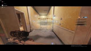 安定感度が大体決まった。レインボーシックスclip#3