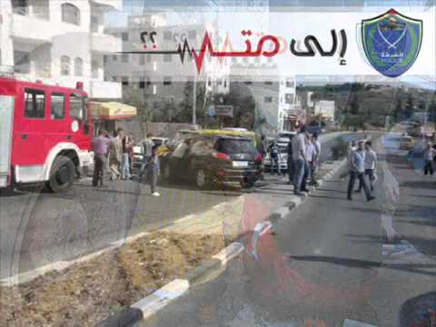 تحت شعار " الى متى ... " الشرطة تطلق فعاليات أسبوع المرور العربي بالضفة