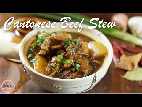 Cantonese Beef Stew with Tendon and Daikon | Instant Pot Recipe| 广东柱侯萝卜焖牛腩????