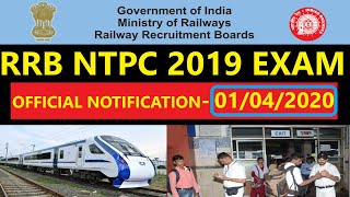 RRB NTPC CBT-1 EXAM & Group D Exam 2020 Official Notice Exam and ETender | Exam कब होगा?