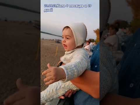 Коля-главный болельщик! 🏀🏆👶
