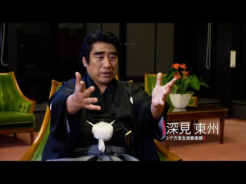 #23 東京大薪能
