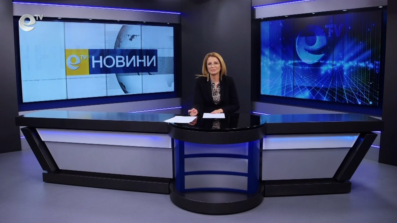 Новини 13 04 2023