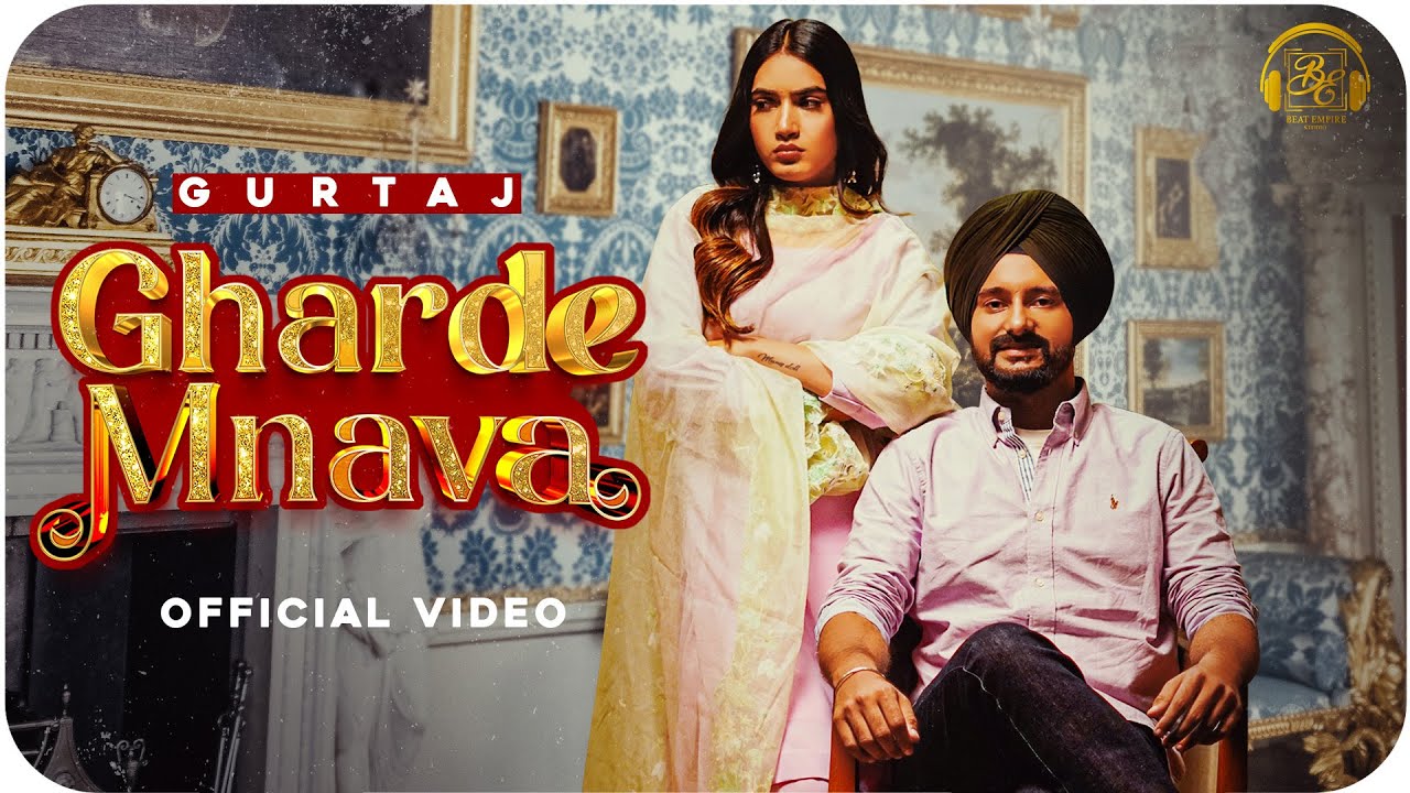 Gharde Mnava Lyrics | Gurtaj