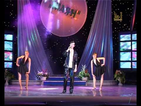 Не грусти девчонка - Александр Найденов