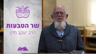 שר הטבעות | הרב יעקב מדן | מגילת אסתר | פורים תשפ"ו (ישיבת הר עציון) - התמונה מוצגת ישירות מתוך אתר האינטרנט יוטיוב. זכויות היוצרים בתמונה שייכות ליוצרה. קישור קרדיט למקור התוכן נמצא בתוך דף הסרטון