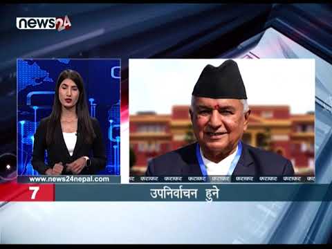 EVENING NEWS FATAFAT - NEWS24 TV