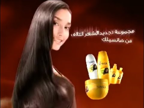 Sunsilk Damage Repair "100 Faces" 30s - Arab GCC, 2006