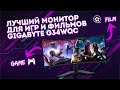 GIGABYTE G34WQC Gaming Monitor - відео