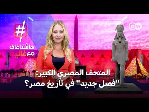 "مرشحو الغلابة" يُعيدون رسم المشهد الانتخابي في مصر 