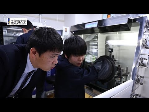 工学院大学研究室紹介＜先進工学部環境化学科＞電気環境化学研究室　関 志朗 准教授