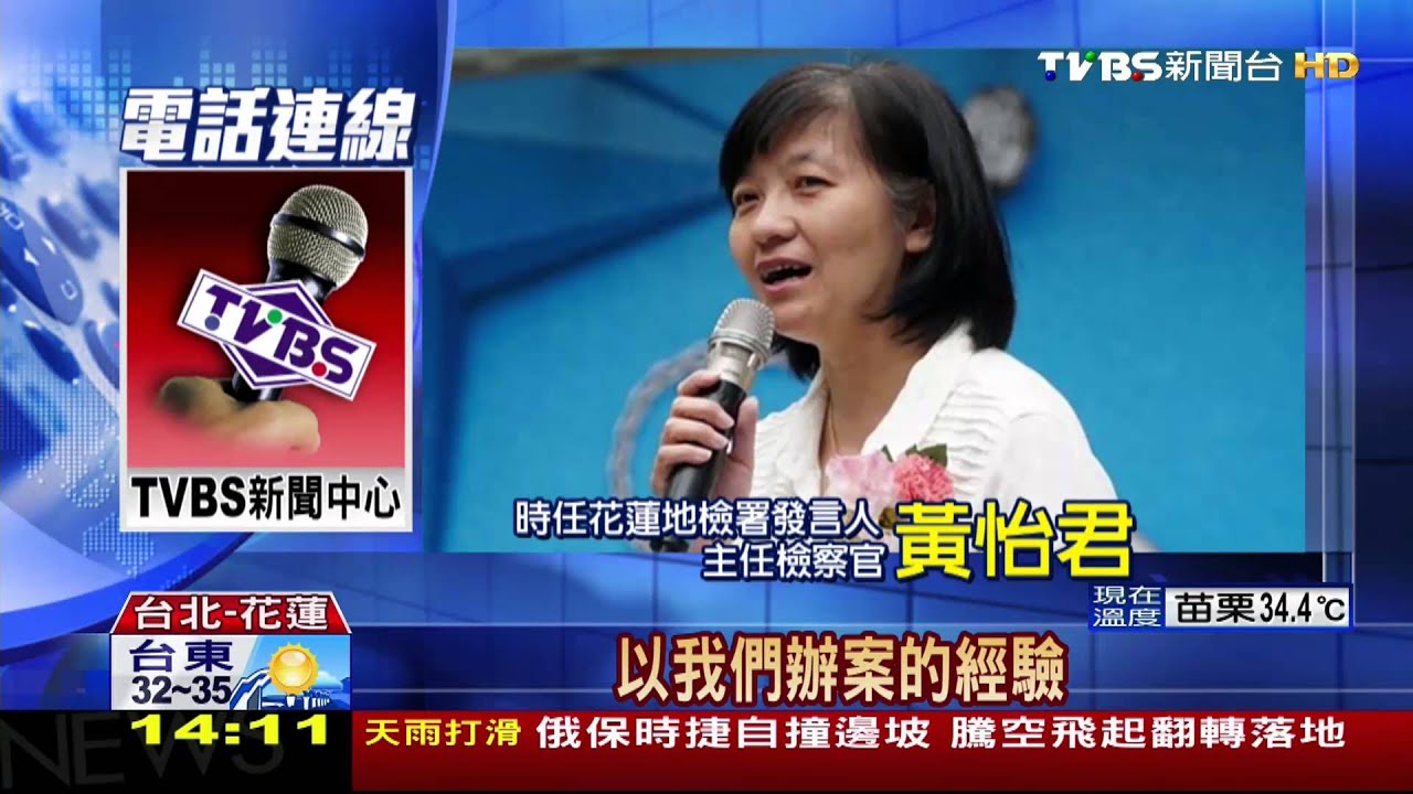 塵封現場曝光！長女遭綑殺　雙手緊握到斷氣